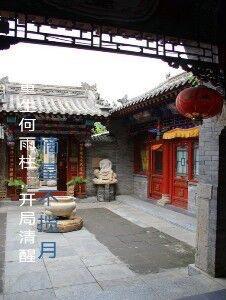 开局清醒最新章节