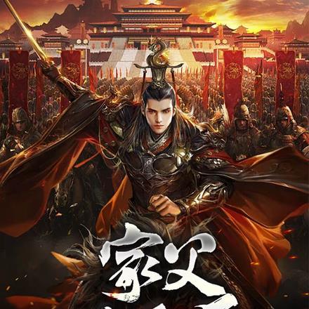 三国:让你救关羽,没让你灭孙权